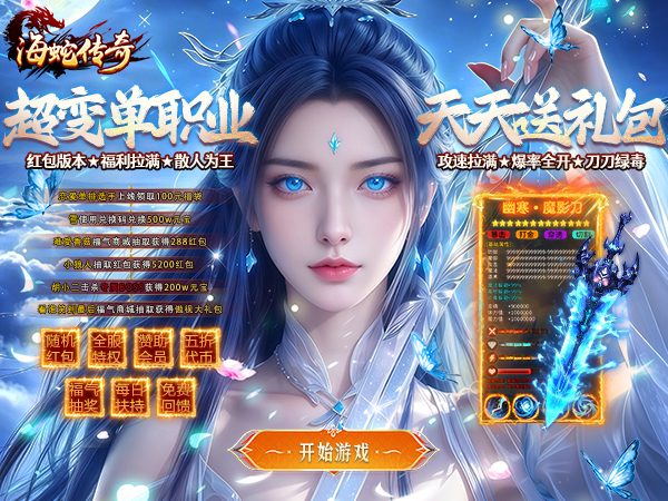 超爆送100充封面