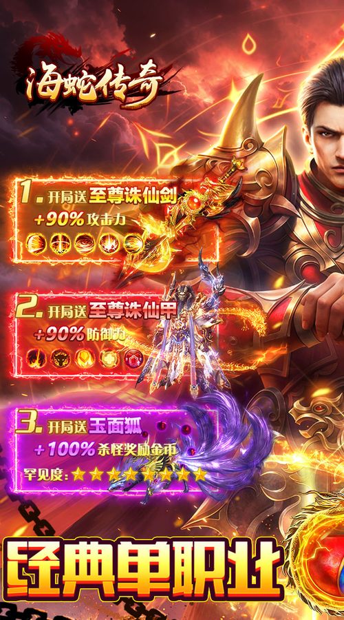攻速沉默游戏截图1
