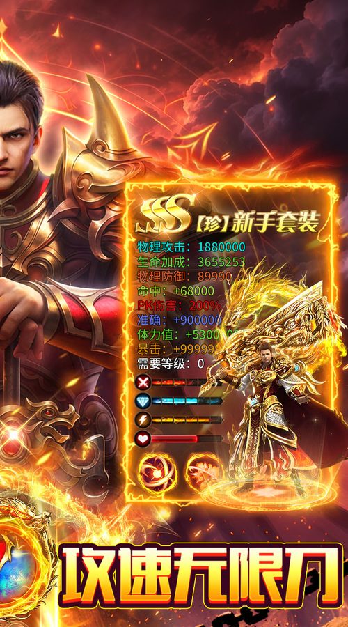 攻速沉默游戏截图2