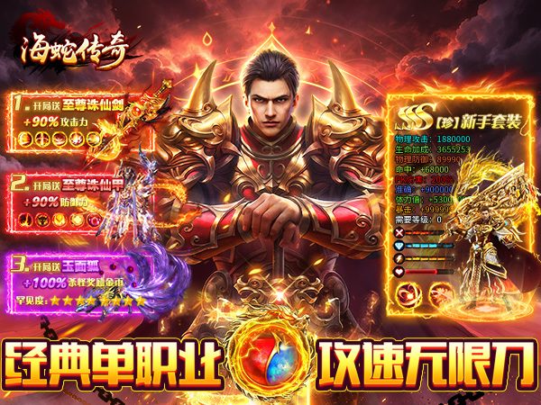 攻速沉默封面