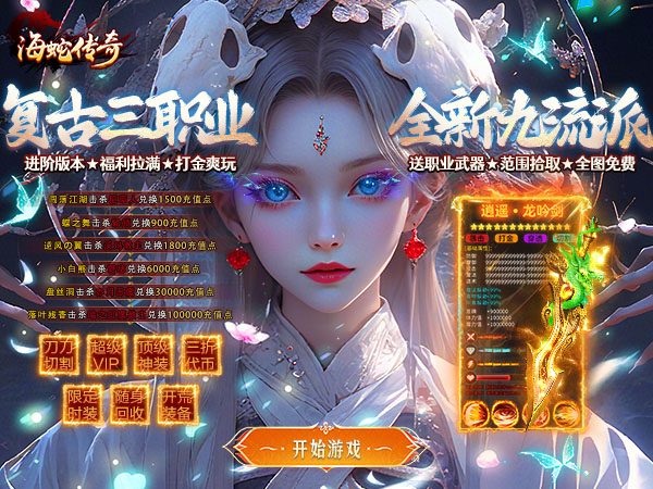 九流派封面