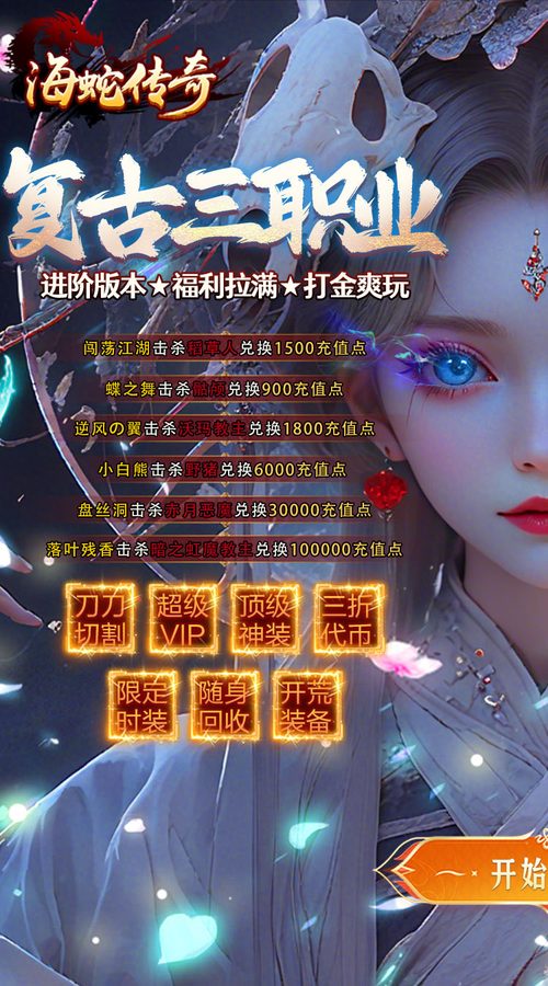 九流派游戏截图1