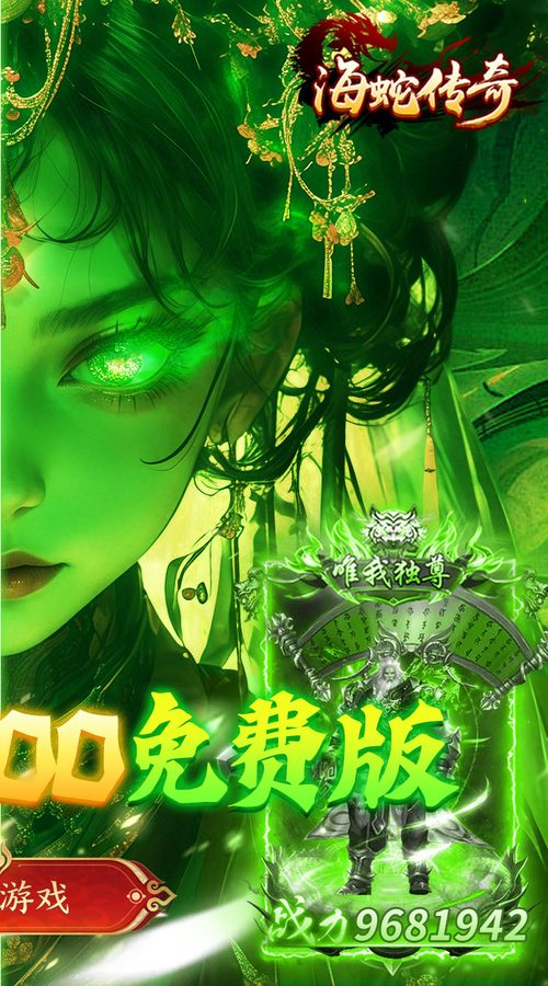 天天送800游戏截图2